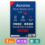 AcronisAcronis True Image 2015 for Mac^媩 -1xMac-Ʀ쪩 